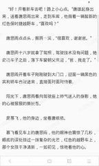 菲律宾为啥要保关 保关流程是什么